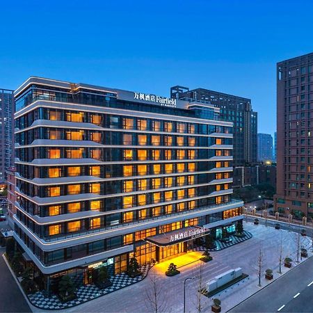 Fairfield By Marriott Hangzhou Xiaoshan ภายนอก รูปภาพ
