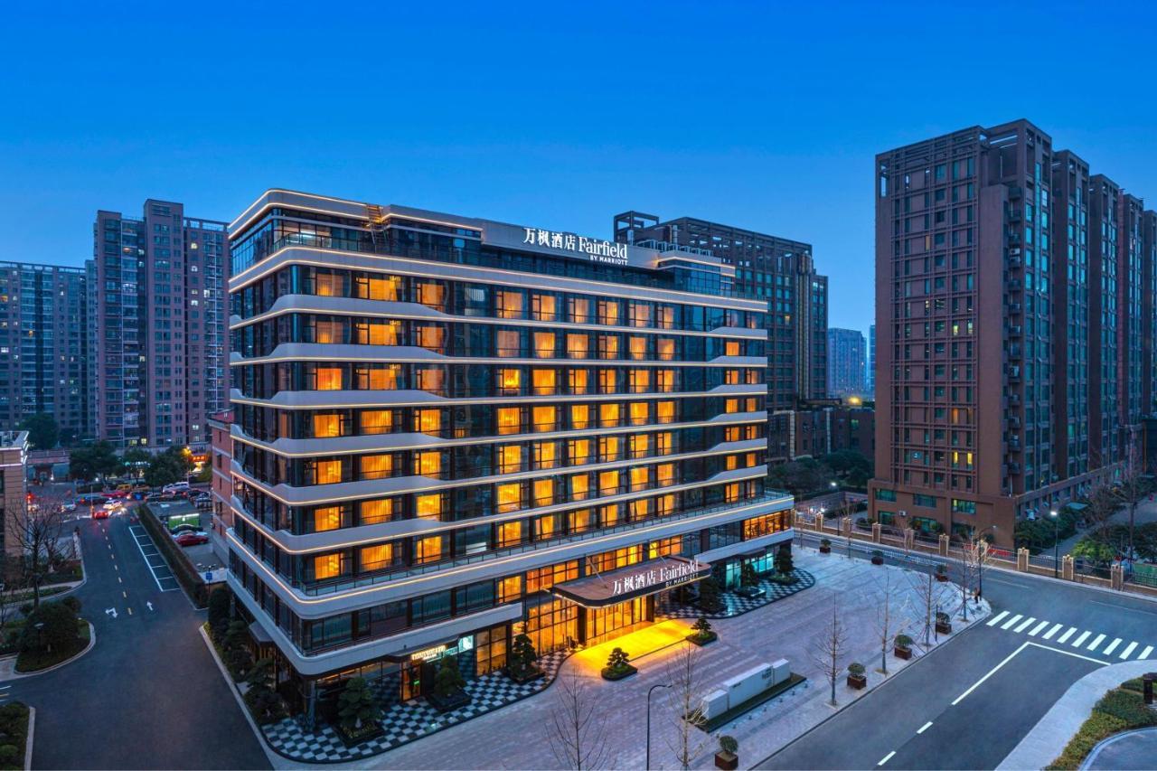 Fairfield By Marriott Hangzhou Xiaoshan ภายนอก รูปภาพ
